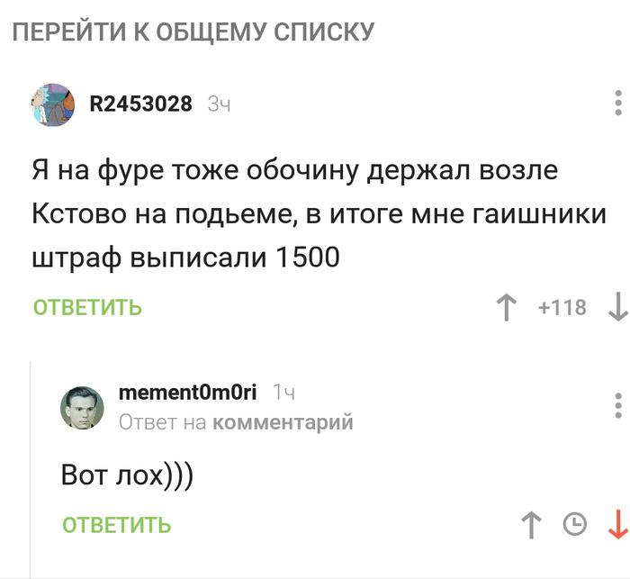 Накидайте адекватных оценок господину