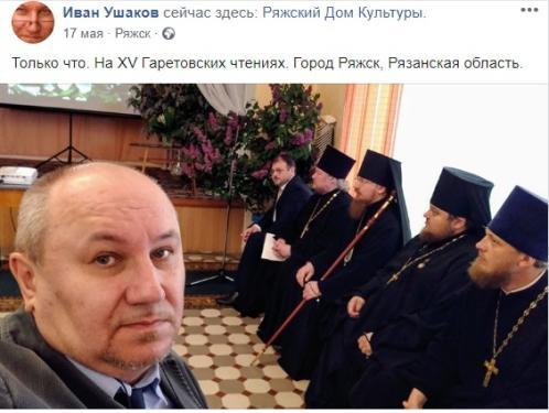 Press Minister of Ryazan, posts funny pictures on the Internet - Politics, Woe from Wit, news