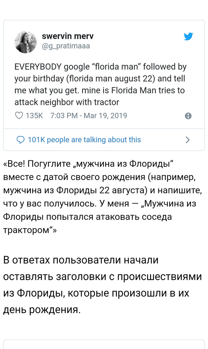 Flash mob: Crazy news about the resident of Omsk for every day. - Flash mob, Inhabitant, Date of birth, Memes, Social networks, Longpost