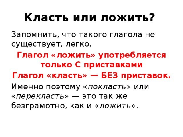 Dear experts, attention to the question ... - Грамматика, How is it correct?, Russian language, Linguistics, Question, No rating