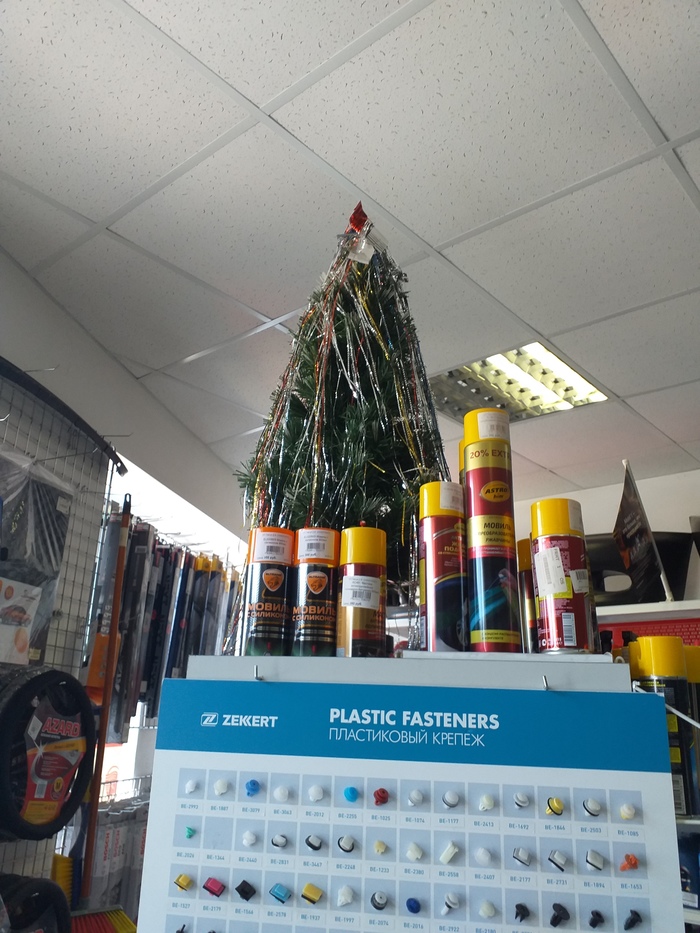 Willpower + character - New Year, Very soon New Year, Christmas tree, Holiday greetings