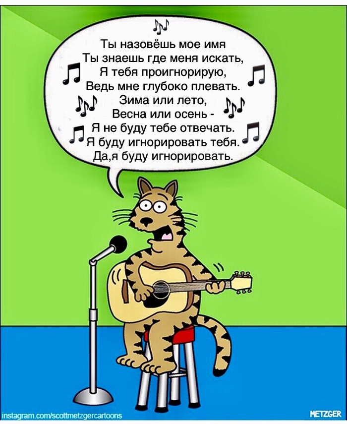 Если бы кошки были людьми (3) - Комиксы, Кот, Если бы, Котомафия, Юмор, Metzger, Длиннопост, А что если