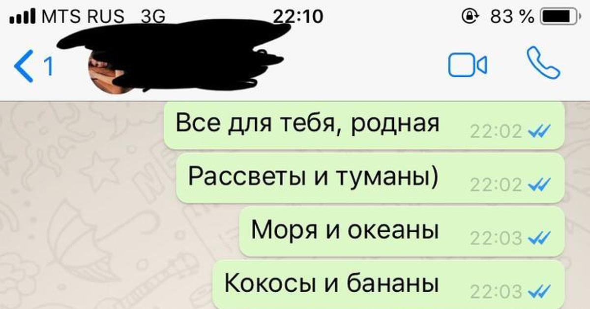 Все для тебя рассветы и туманы. Стас Михайлов рассветы и туманы. Текст песни для тебя рассветы и туманы. Всё для тебя рассветы и туманы текст песни. Текст песни все для тебя рассветы и туманы.