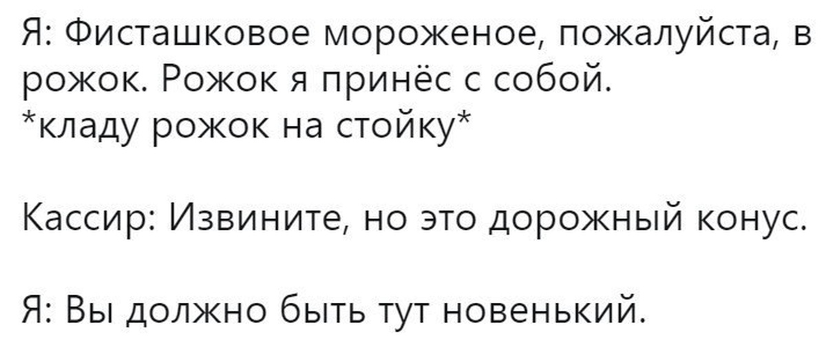 Потому что понабирают всяких. Понаберут по объявлению Мем. Фраза понаберут по объявлению. Наберут по объявлению откуда фраза. Набрали по объявлению откуда.