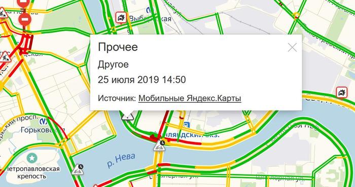 Other. - Yandex maps, Screenshot