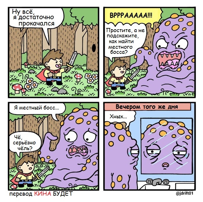     ... , , , RPG, , Jdrift01
