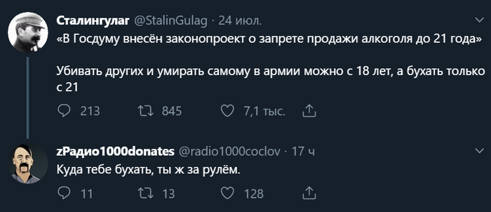  Stalingulag, Twitter