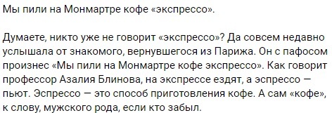 Чиновница бомбит от Уральского просторечного - Чиновники, Грамматика, Новости