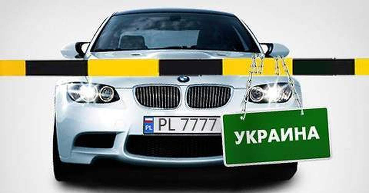 Купить Автомобиль В Украине