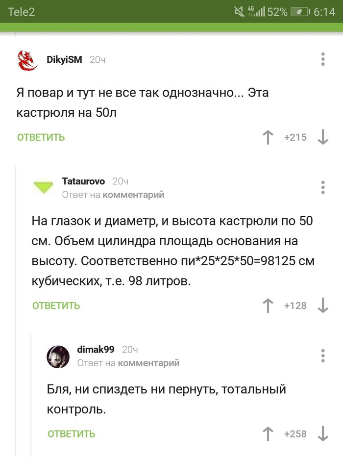 ���� ������ ����.