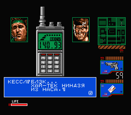 Metal Gear 2: Solid Snake. Part 1 - My, 1990, Passing, Metal gear, Msx, Konami, Hideo Kojima, Retro Games, Computer games, Longpost