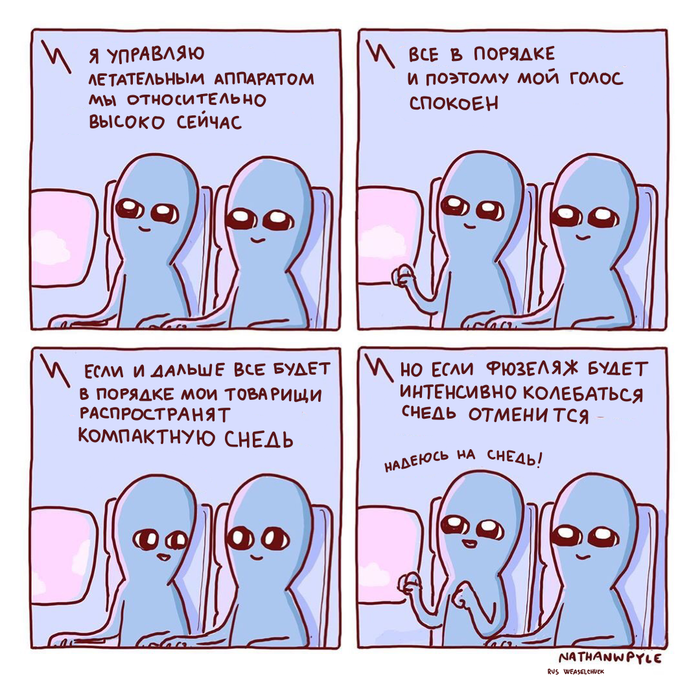   14 , , ,  , Nathan w Pyle, ,  ,  