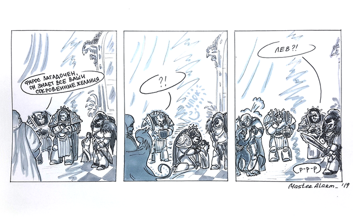 Imperatoria Pictogramus #14� - ����������� �������