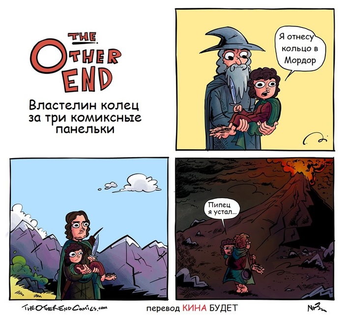 Express retelling... - Lord of the Rings, Retelling, Comics, Frodo Baggins, Translated by myself, The other end