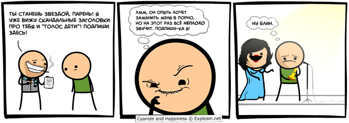     , Cyanide and Happiness,  , , , 