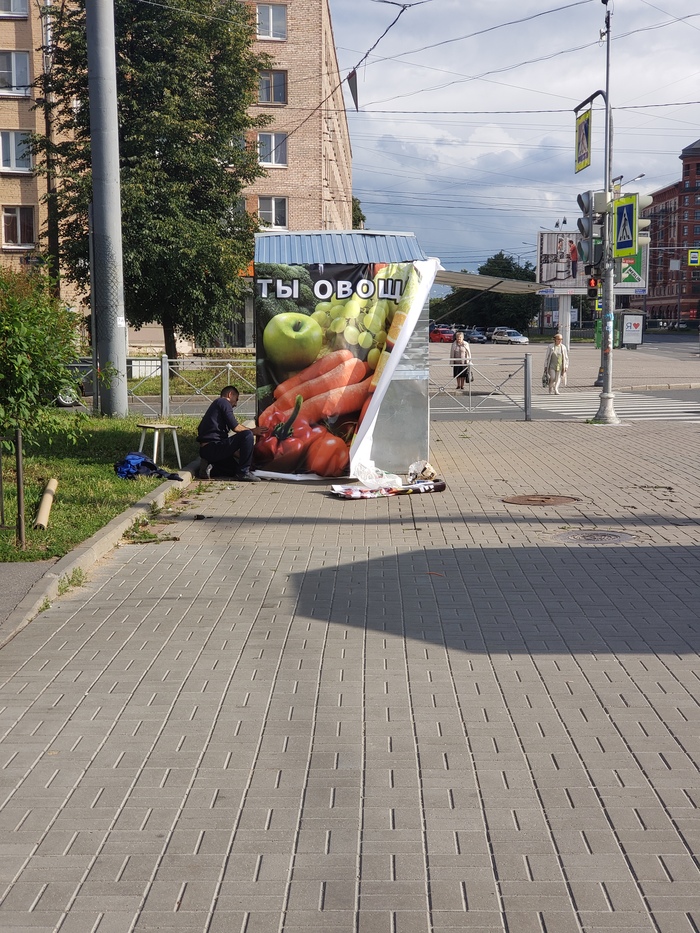 Когда попросил знак свыше