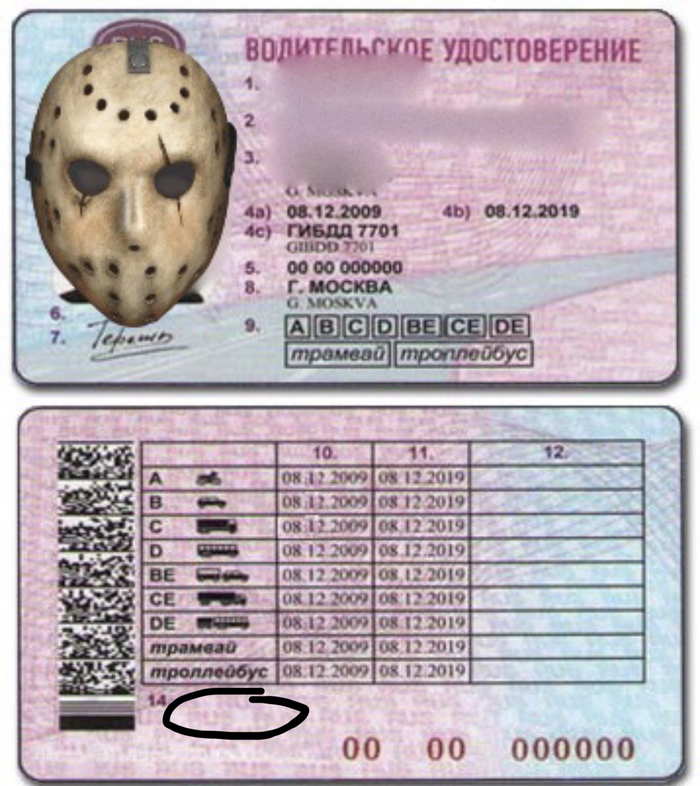 Проблемы, возникающие с коэффициентом бонус-малус. Е-осаго, Восстановление КБМ, Контроль качества, Водитель, Скидки, Российский союз автостраховщиков, Длиннопост