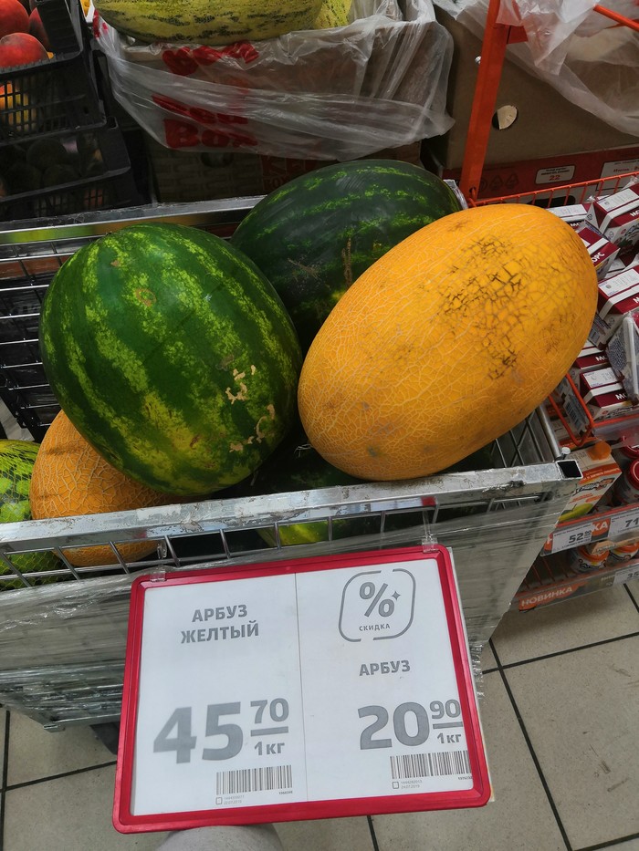 Как melon и watermelon Юмор, Супермаркет Магнит, Арбуз, Дыня