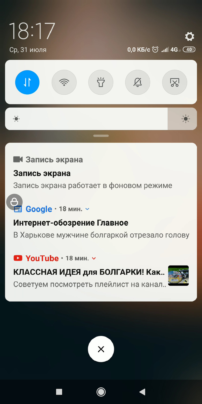 Cool idea for a Bulgarian... - My, Coincidence, Idea, Screenshot