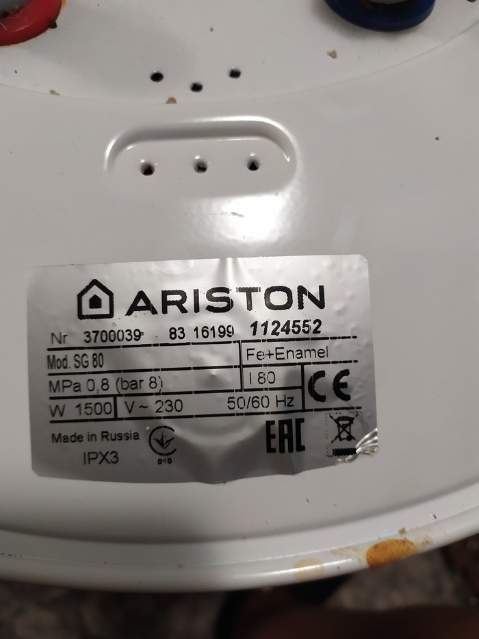 Ariston have a conscience? - My, Ariston, Hotpoint-Ariston, Poor quality, Hot water, Mat, Longpost