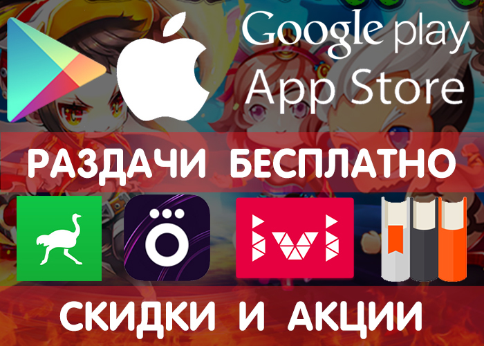 ������� Google Play � App Store 1.08 (�������� ���������� ���� � ����������), ����� ������ � ����� � ������ ��������.
