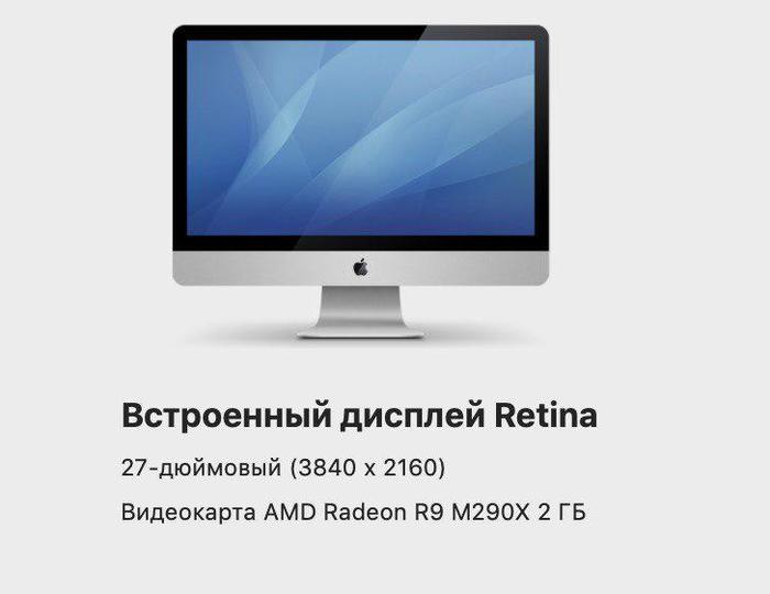     iMac #2  , Apple, Imac, ,  Apple