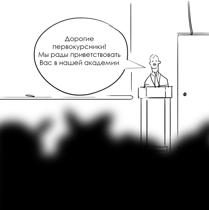 Выгодное поступление! - Моё, Sadcomix, Комиксы, Сатира, Лесные пожары, Сибирь, Поступление, Длиннопост