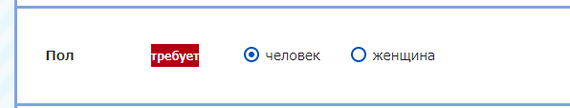 The choice of gender is man, woman. - Problem, Japanese, Japanese