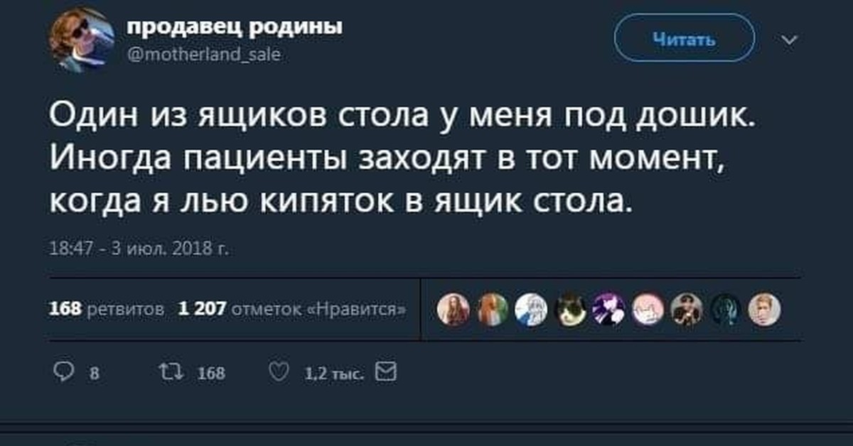 Доширак | Пикабу