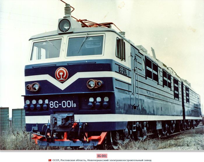 8G for export to China. - Railway, Electric locomotive, Naves, China, Longpost