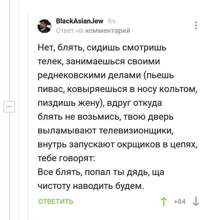 Милая такая телепередача | Пикабу