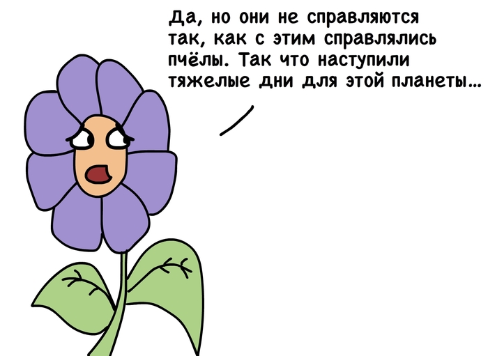 Что случилось с пчелами. Смотреть фото Что случилось с пчелами. Смотреть картинку Что случилось с пчелами. Картинка про Что случилось с пчелами. Фото Что случилось с пчелами