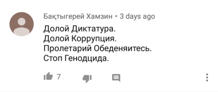 5. Land - to the Kirghiz, factories - to the Armenians. - Comments, Screenshot, Minorities, Slogan