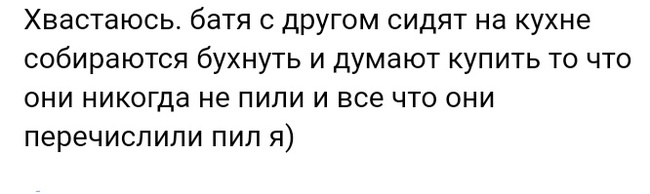 Как- то так 423... - Исследователи форумов, Скриншот, Подборка, ВКонтакте, Обо всем, Как-То так, Staruxa111, Длиннопост, Мат