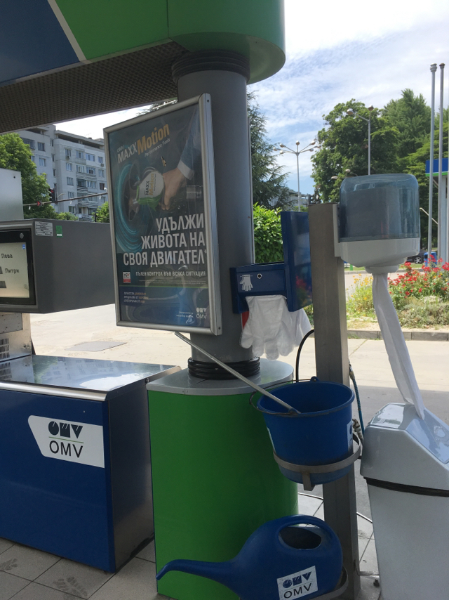 Over the hill - My, Abroad, Bulgaria, Cleanliness, Petrol, Refueling, Longpost