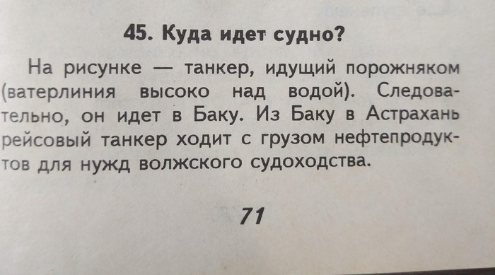 Задача со звездочкой что значит. Смотреть фото Задача со звездочкой что значит. Смотреть картинку Задача со звездочкой что значит. Картинка про Задача со звездочкой что значит. Фото Задача со звездочкой что значит