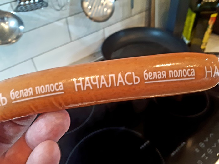 Хорошее начало дня - Моё, Предсказание, Позитив