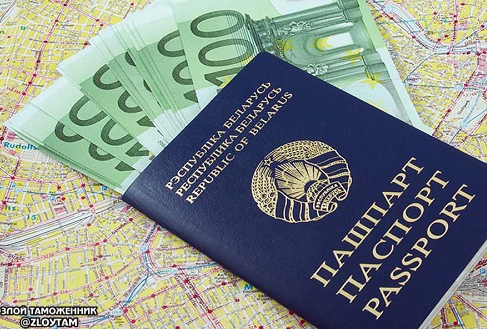 Money in the passport - Customs, The border, The passport, Money, Republic of Belarus, Case