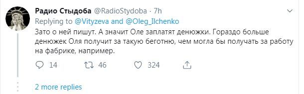 One of the most memorable participants in the Moscow protest is 17-year-old Olga Misik. - Politics, Protest, Video, Longpost, Olga Misik