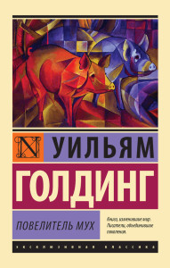 Увлекательные книги, которые не дадут вам уснуть - Длиннопост, Книги, Что почитать?, Интересное, Сюжет