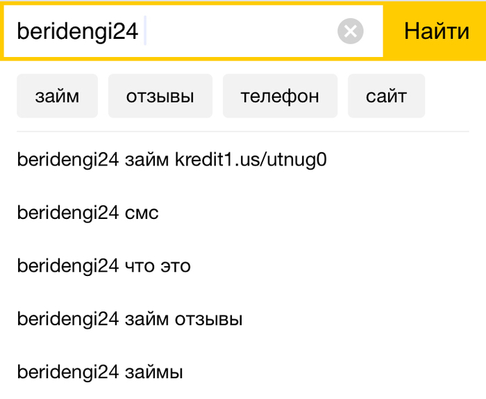 Что за развод? | Пикабу
