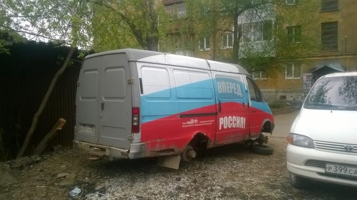 The whole essence of Russia in one photo - Russia, Life is pain, Auto, Lettering on the car