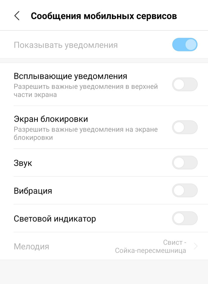 " ",      , Push-, , , Xiaomi, , 