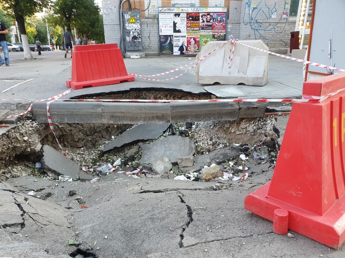 Physics is physics, but according to the tender, the dismantling of the curb is not allowed - My, Saratov, The photo, Road works