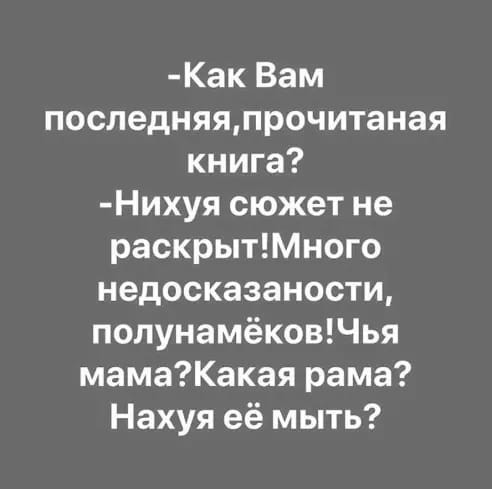 Некоторые узнают себя - Юмор, Моя первая книга