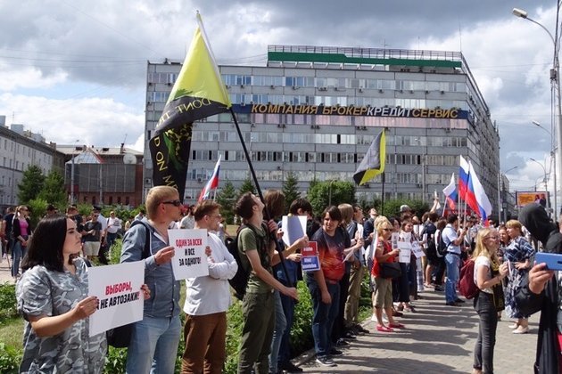 Protests in support of fair elections are held across Russia - Politics, Rally, Elections, Moscow, Irkutsk, Yekaterinburg, news, Opposition, Video, Longpost