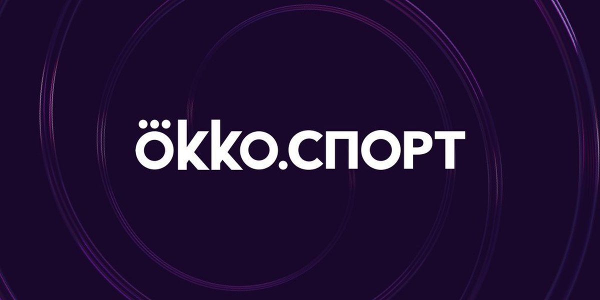 Окко спорт прямой