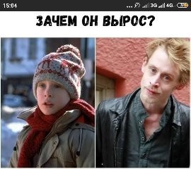 Indeed, why grow ... - Home Alone (Movie), Macaulay Culkin, Alone at home, Age, Aging, Actors and actresses, My