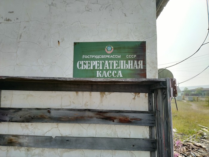 Шёл 2019 год...