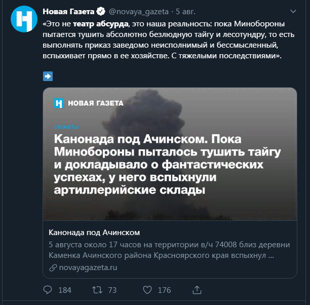 С начала был мазутный реактор на авианосном крейсере Адмирал Кузнецов,а теперь вот: